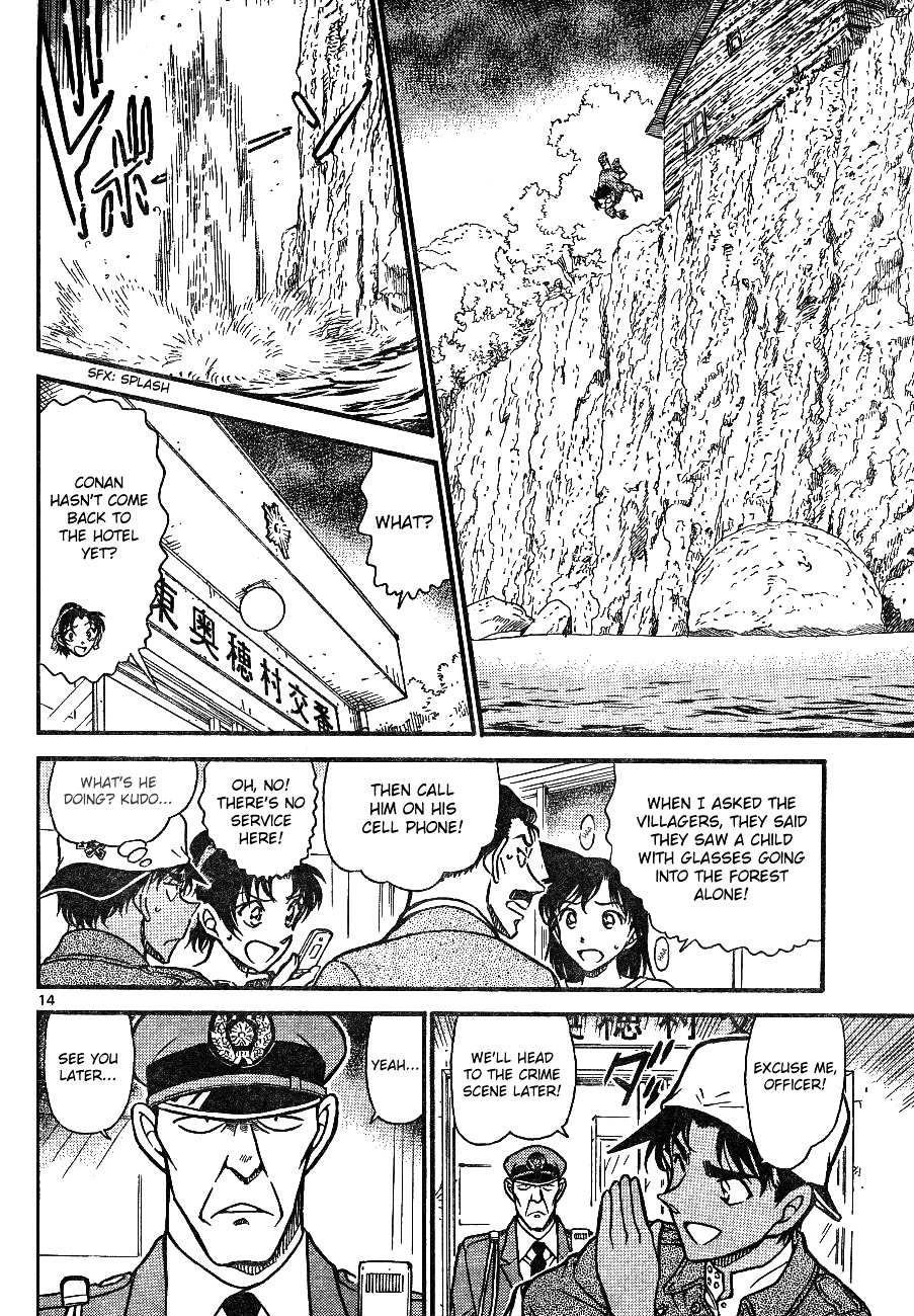 Read Detective Conan (en) Manga Online