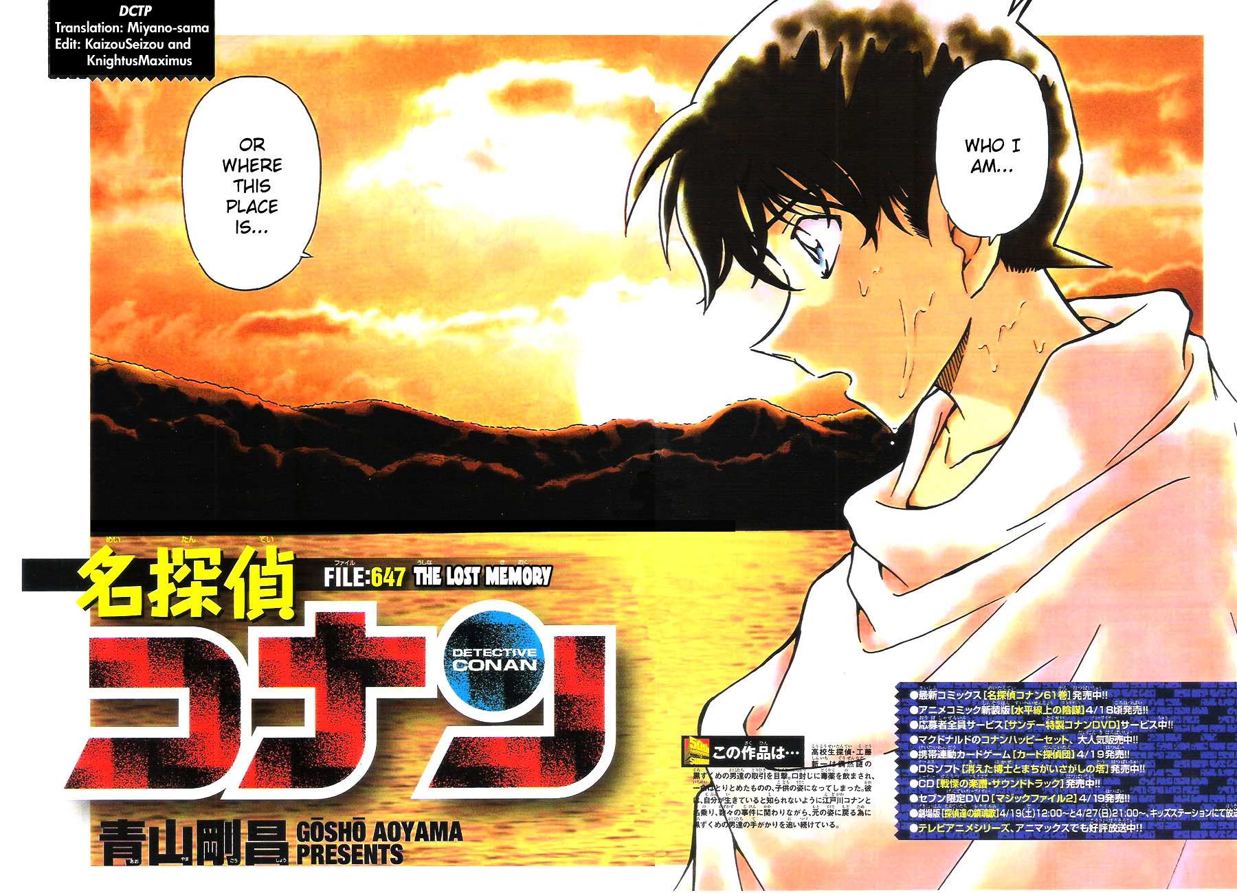 Read Detective Conan (en) Manga Online