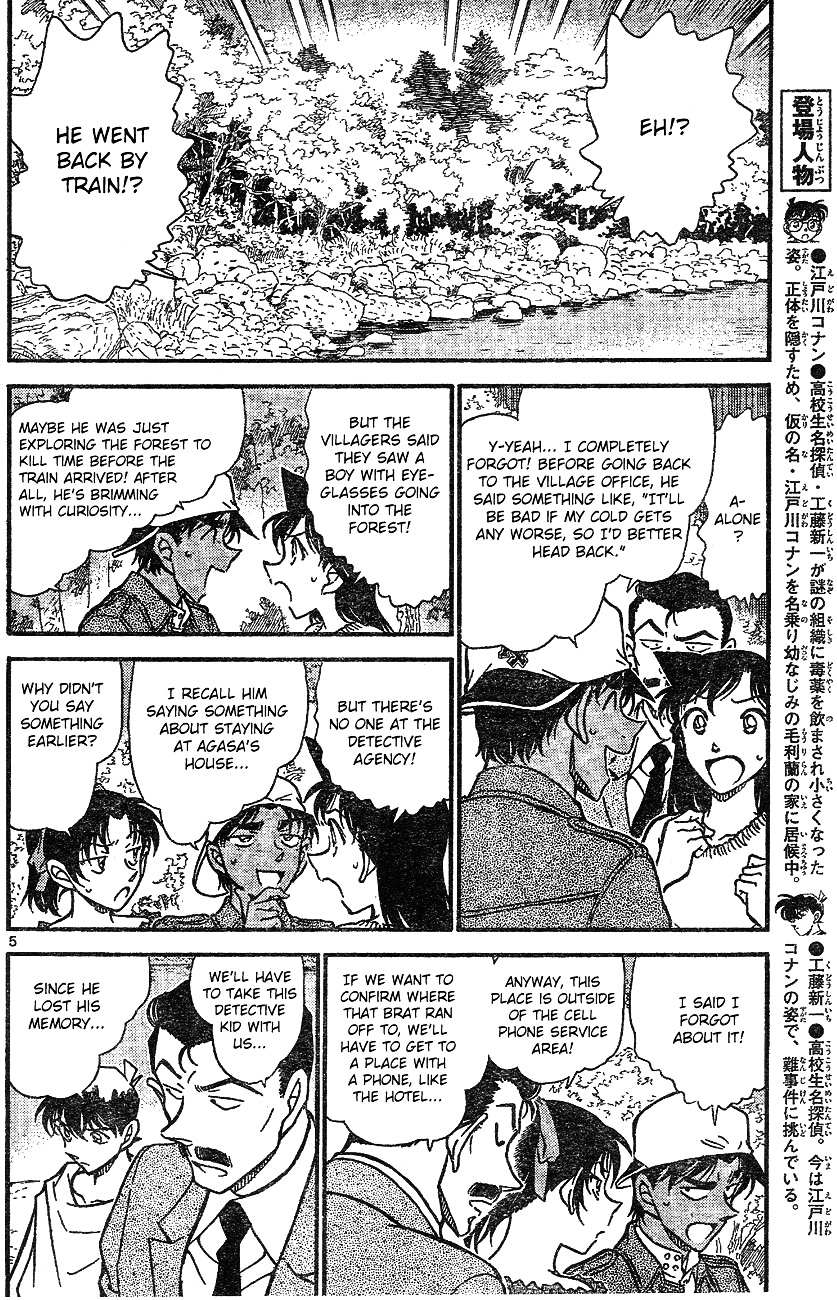 Read Detective Conan (en) Manga Online