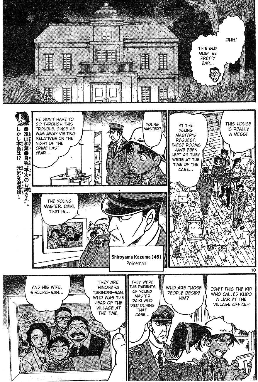 Read Detective Conan (en) Manga Online
