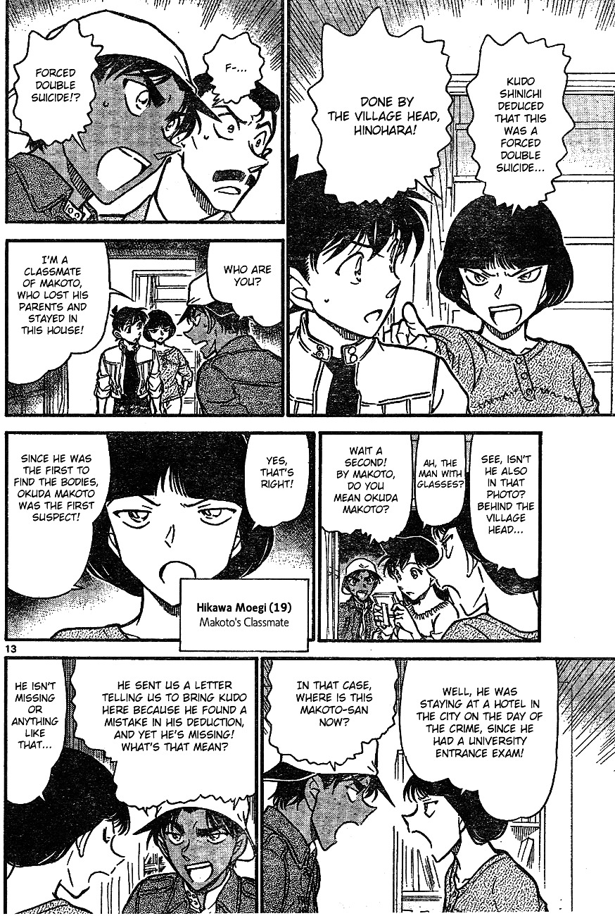 Read Detective Conan (en) Manga Online