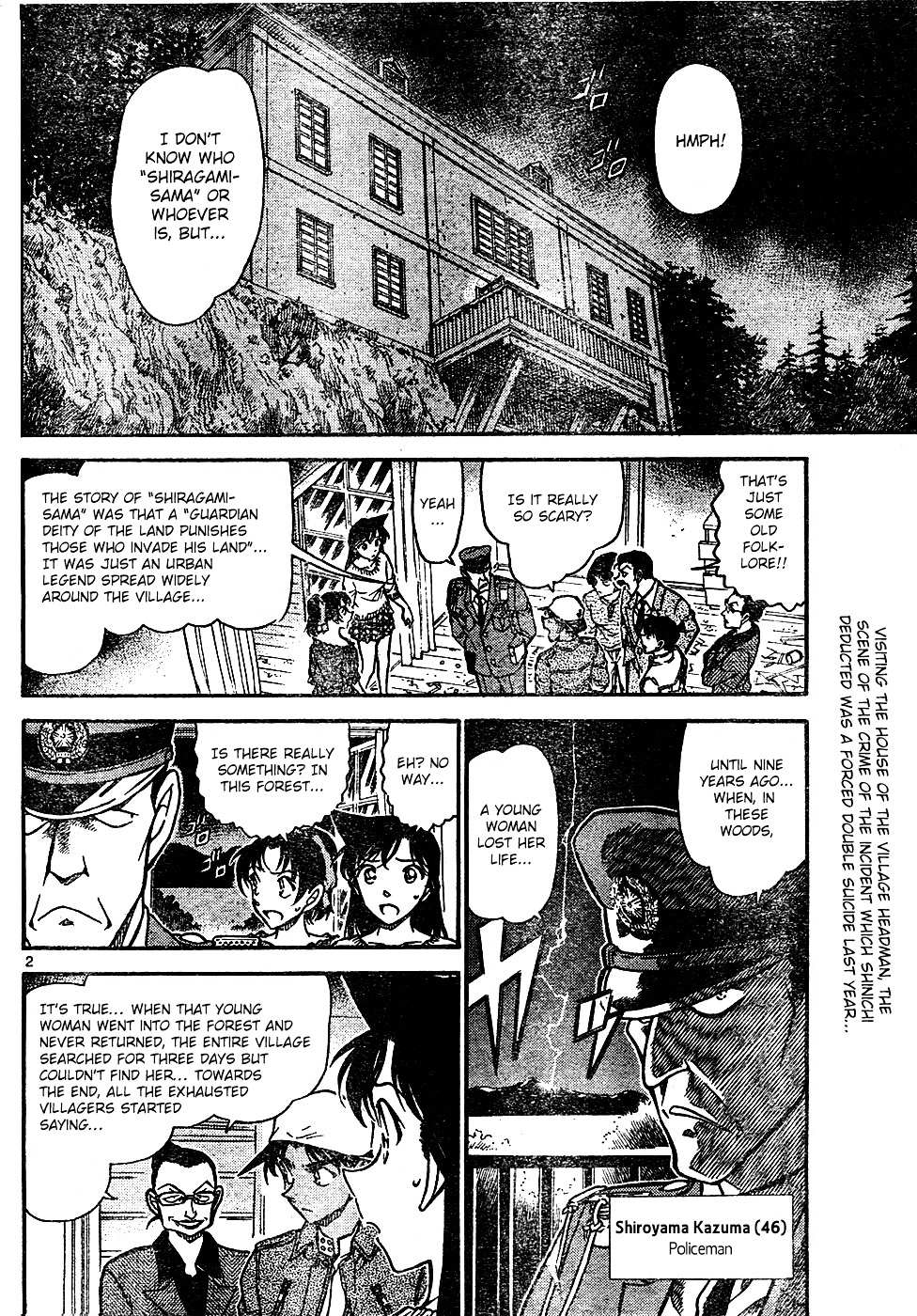 Read Detective Conan (en) Manga Online