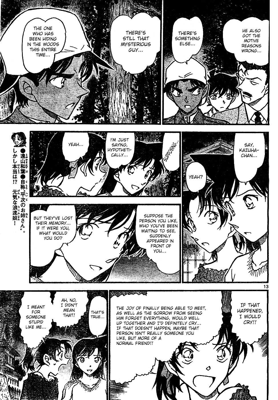Read Detective Conan (en) Manga Online