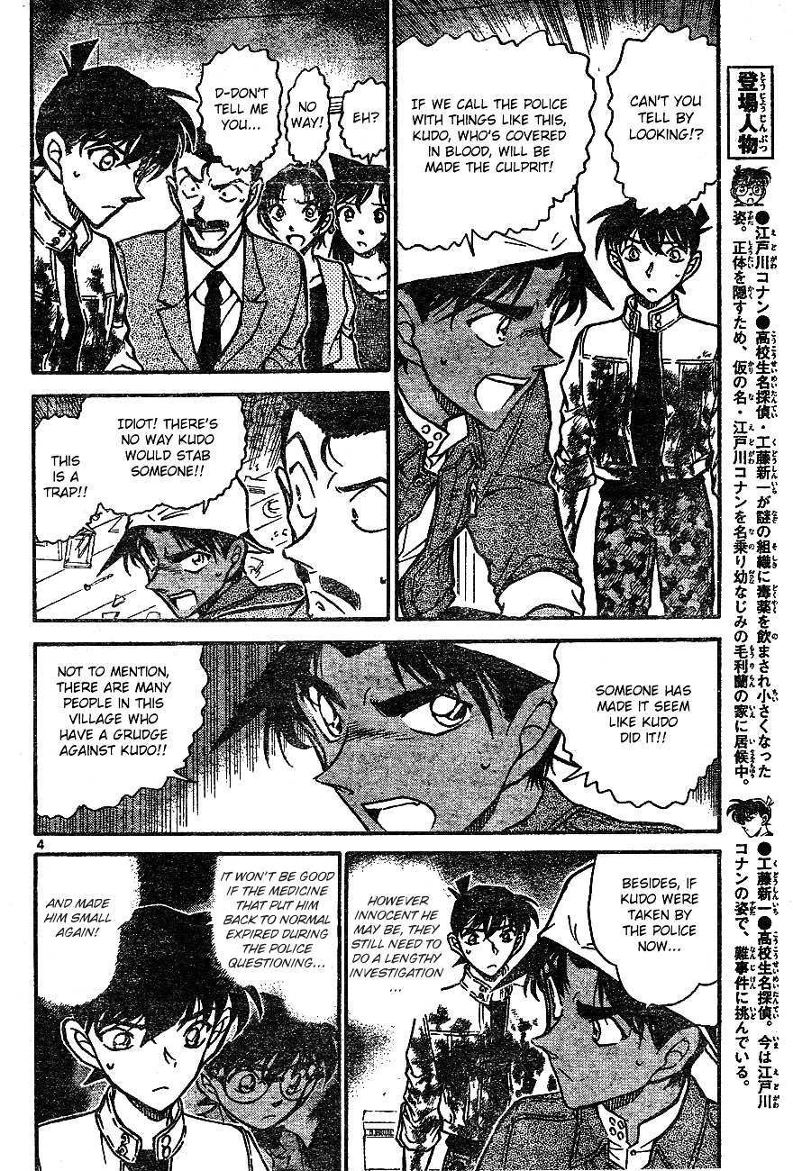 Read Detective Conan (en) Manga Online
