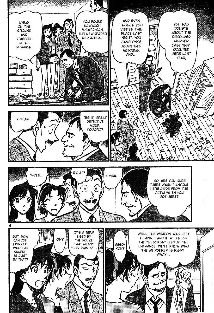 Read Detective Conan (en) Manga Online