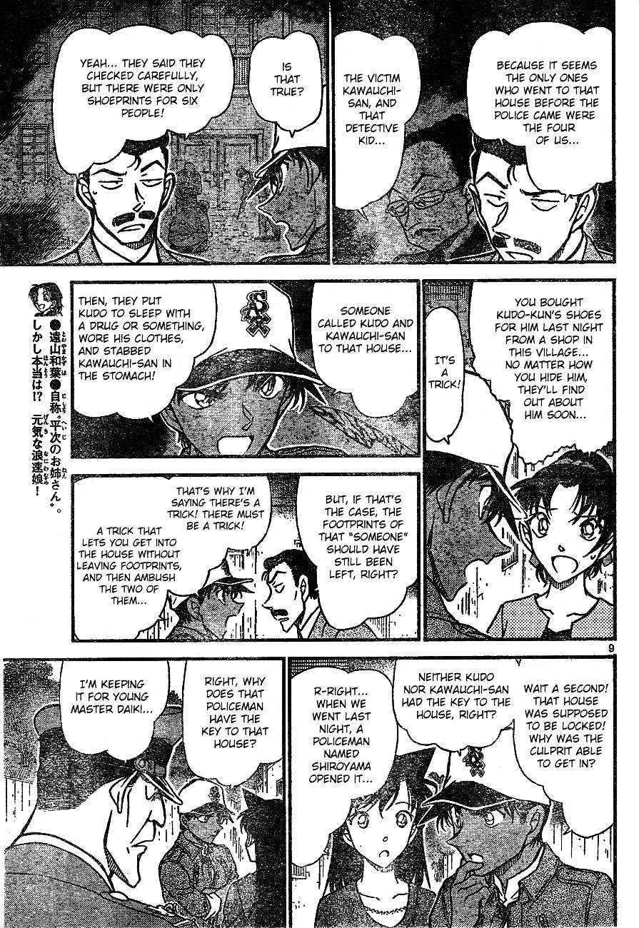 Read Detective Conan (en) Manga Online