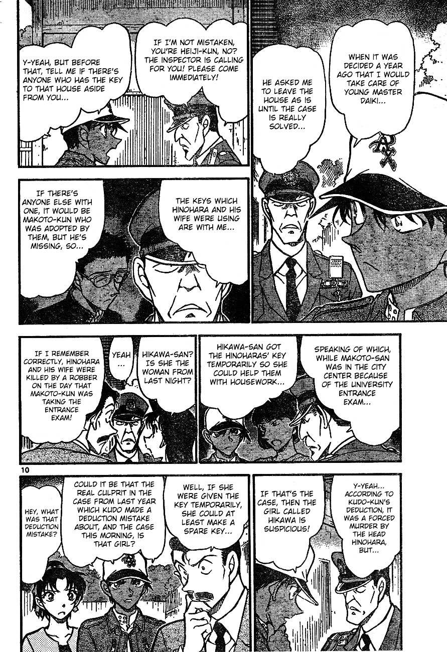 Read Detective Conan (en) Manga Online