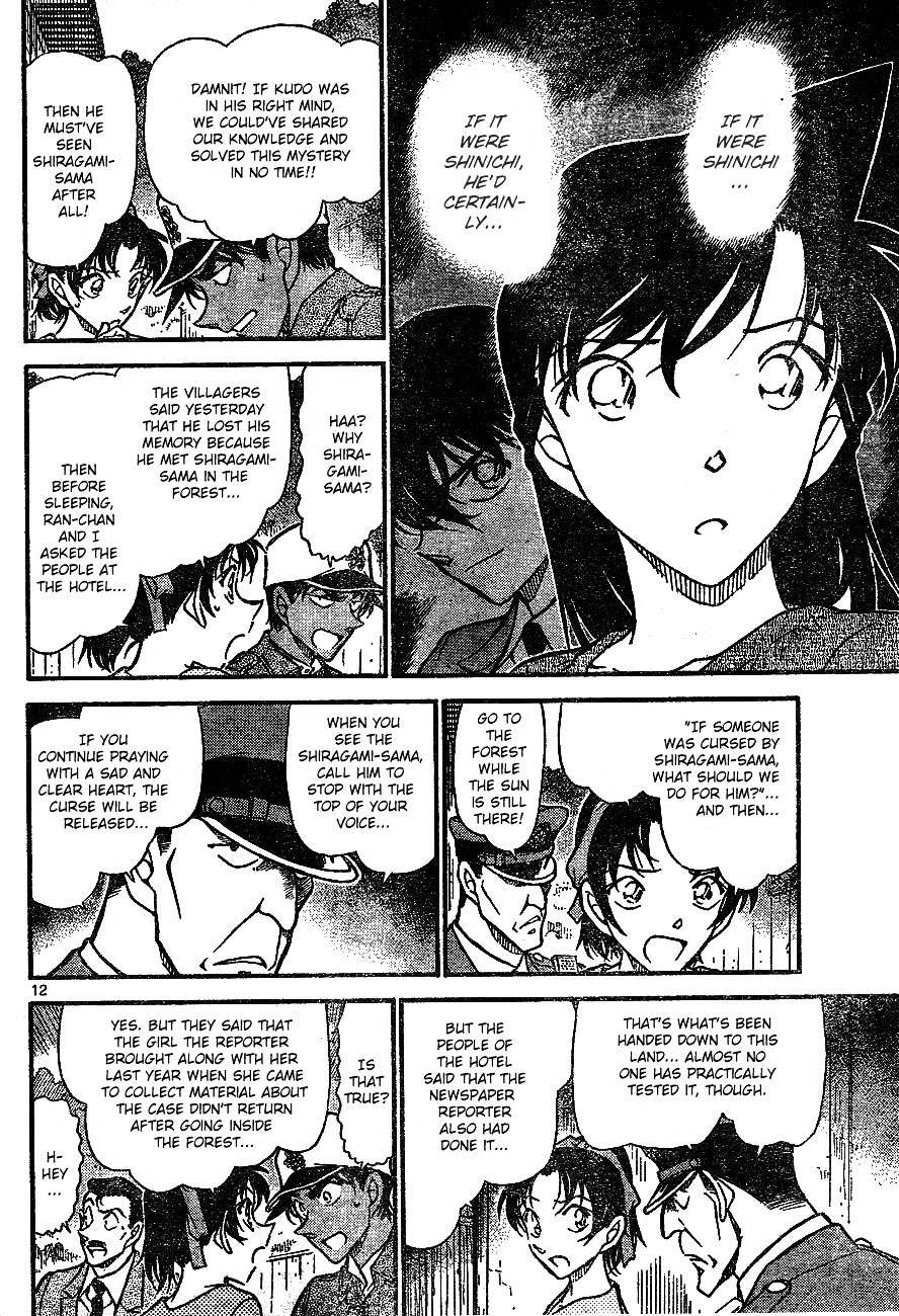 Read Detective Conan (en) Manga Online