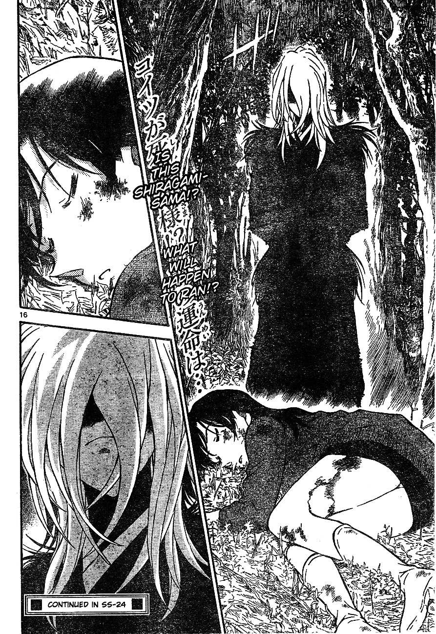 Read Detective Conan (en) Manga Online