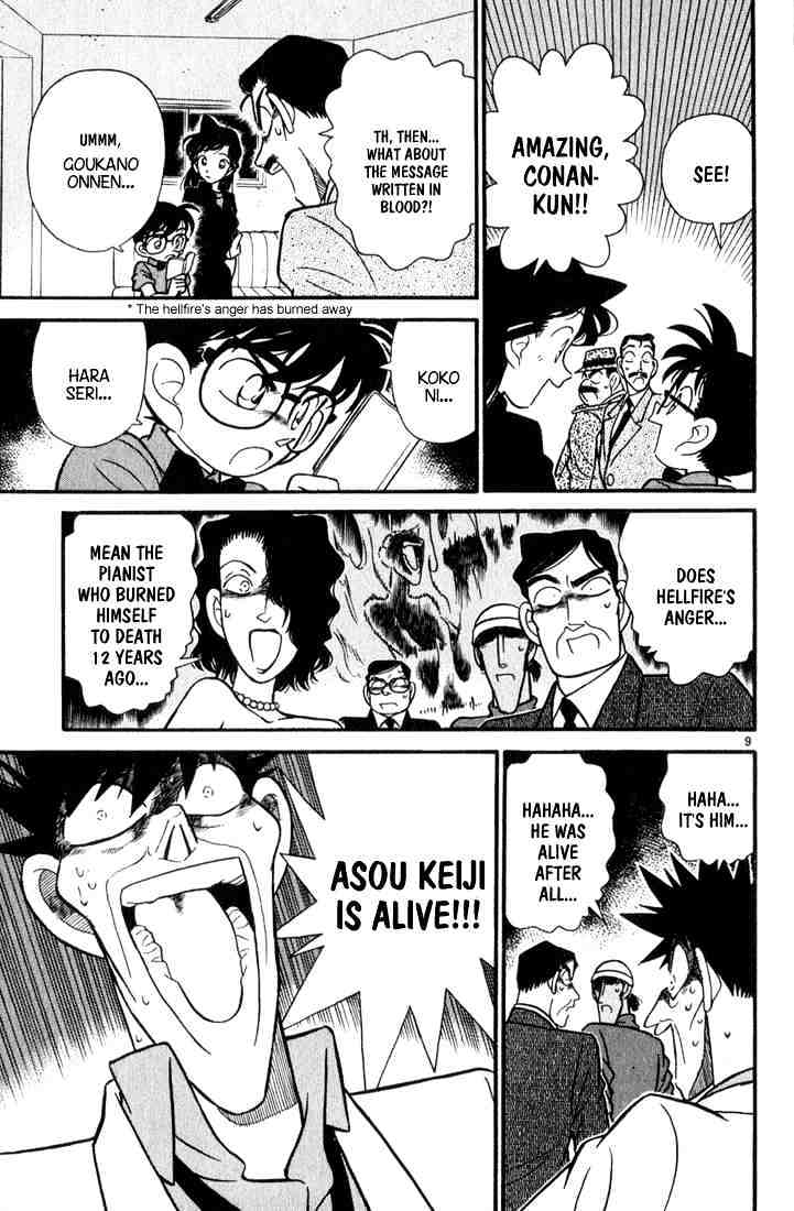 Read Detective Conan (en) Manga Online