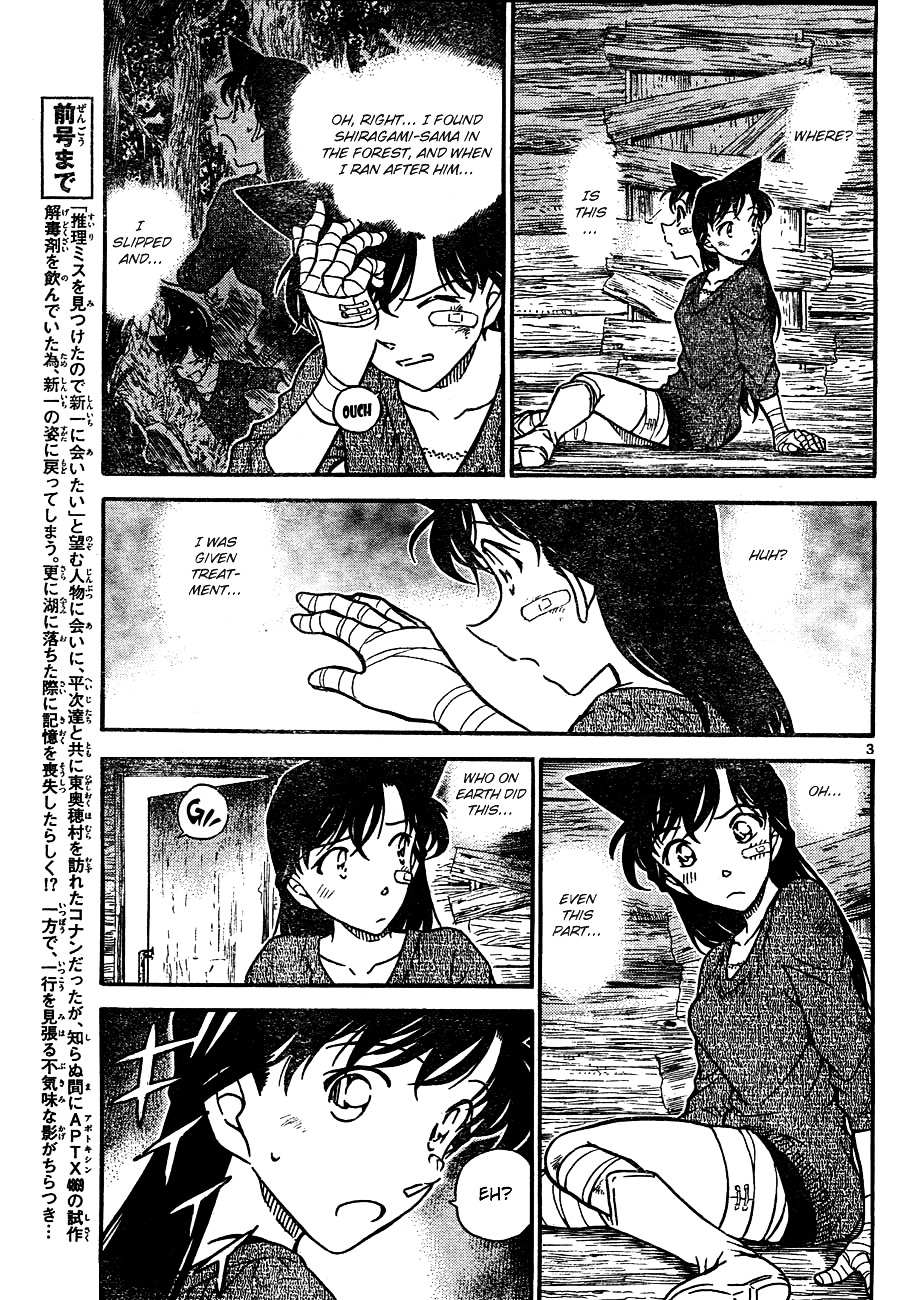 Read Detective Conan (en) Manga Online