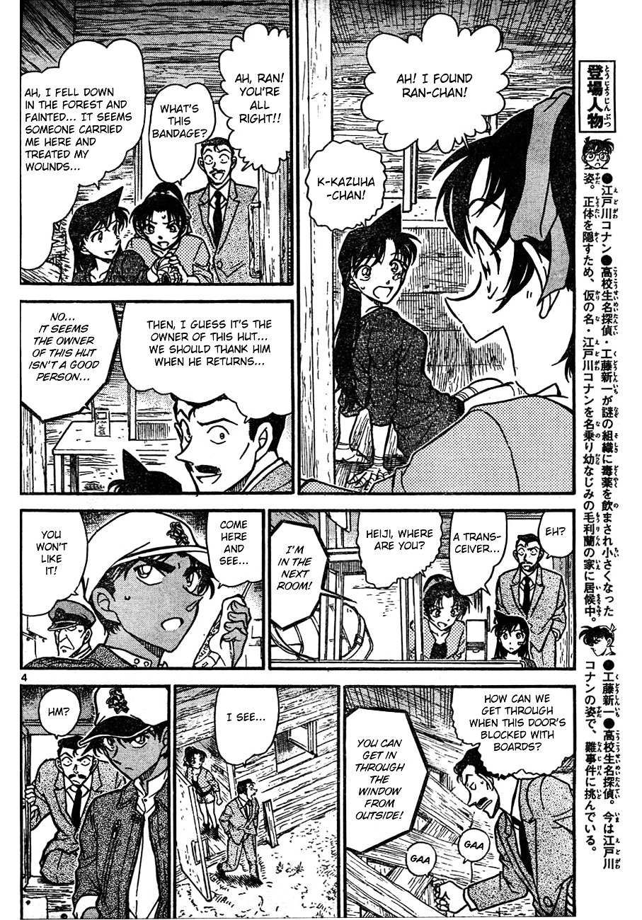 Read Detective Conan (en) Manga Online