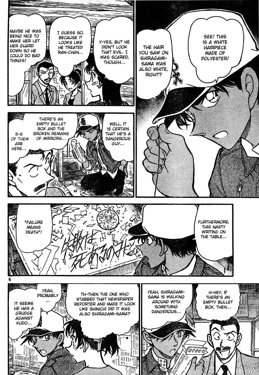 Read Detective Conan (en) Manga Online