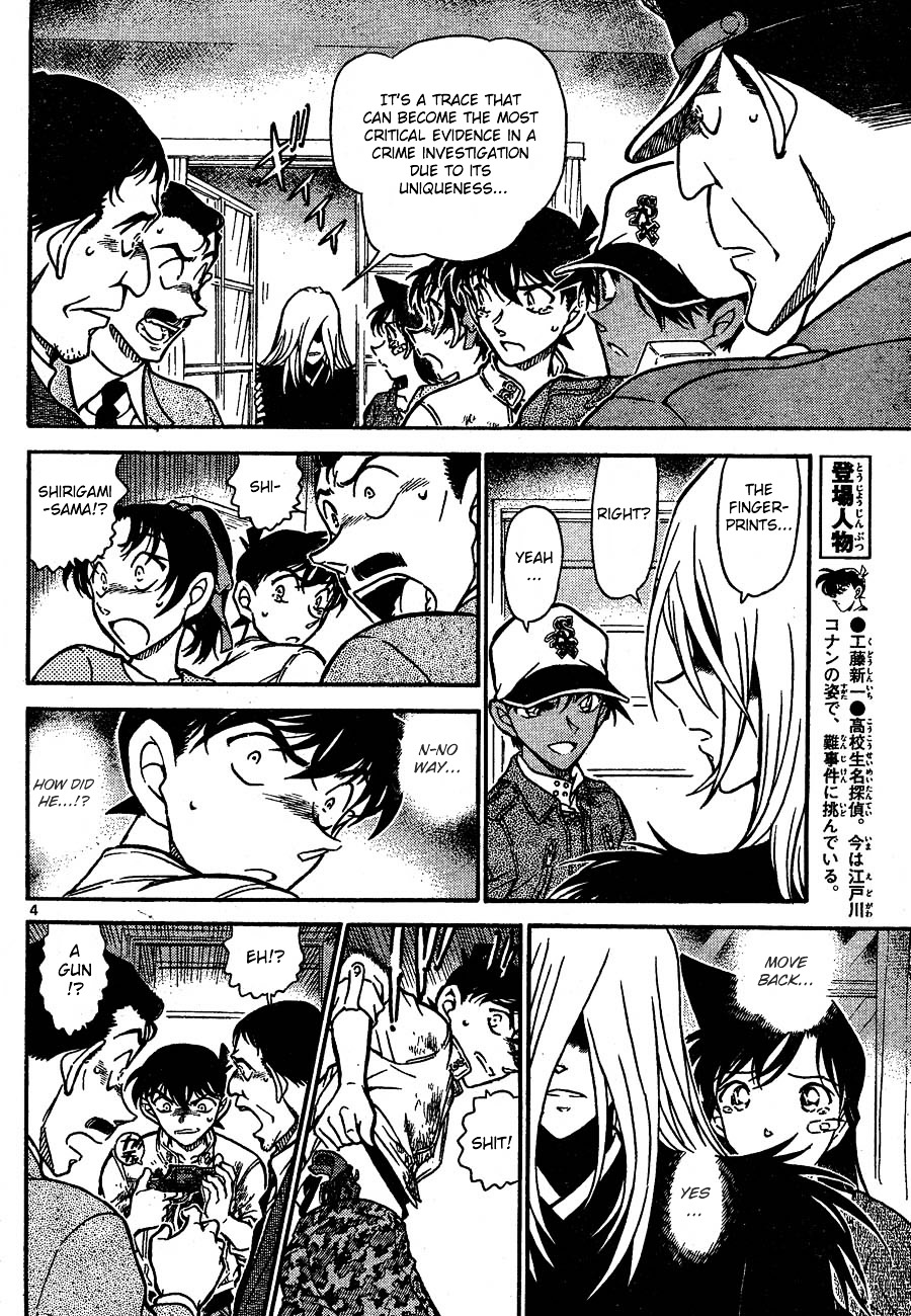 Read Detective Conan (en) Manga Online