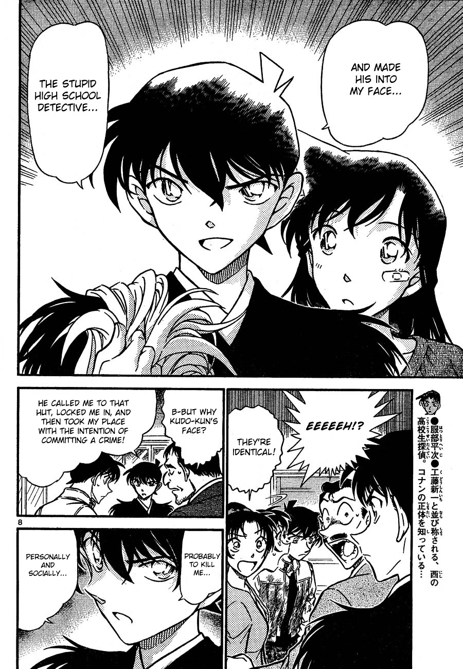 Read Detective Conan (en) Manga Online