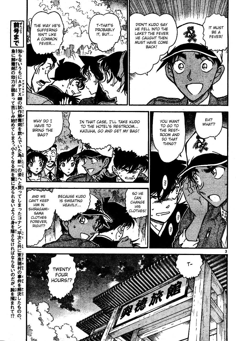 Read Detective Conan (en) Manga Online