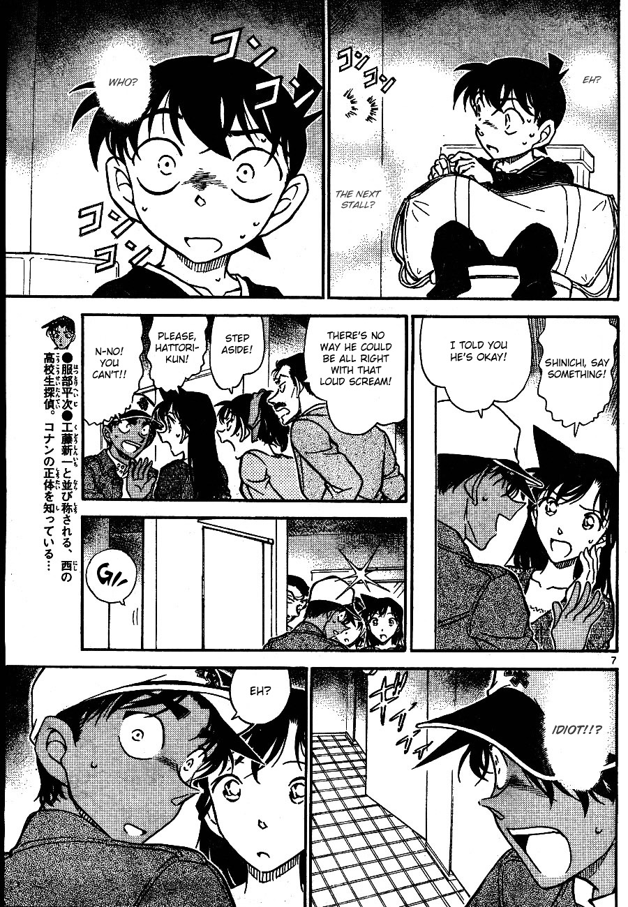 Read Detective Conan (en) Manga Online