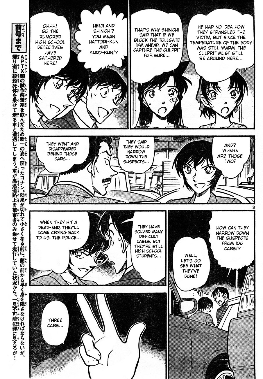 Read Detective Conan (en) Manga Online