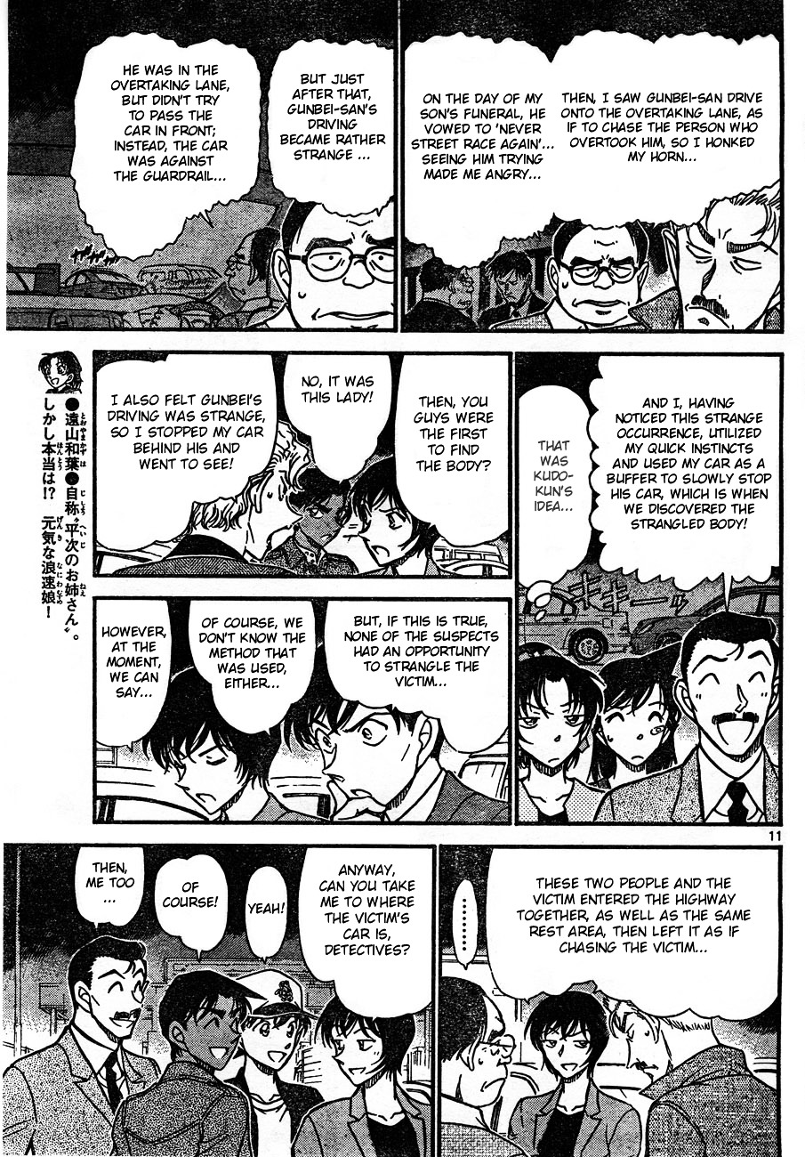 Read Detective Conan (en) Manga Online