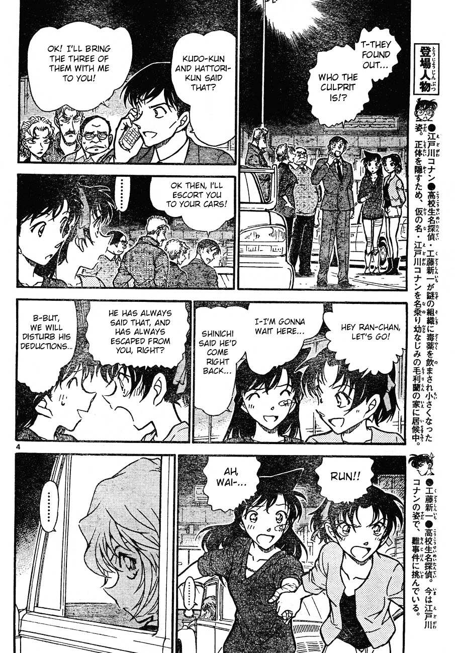 Read Detective Conan (en) Manga Online