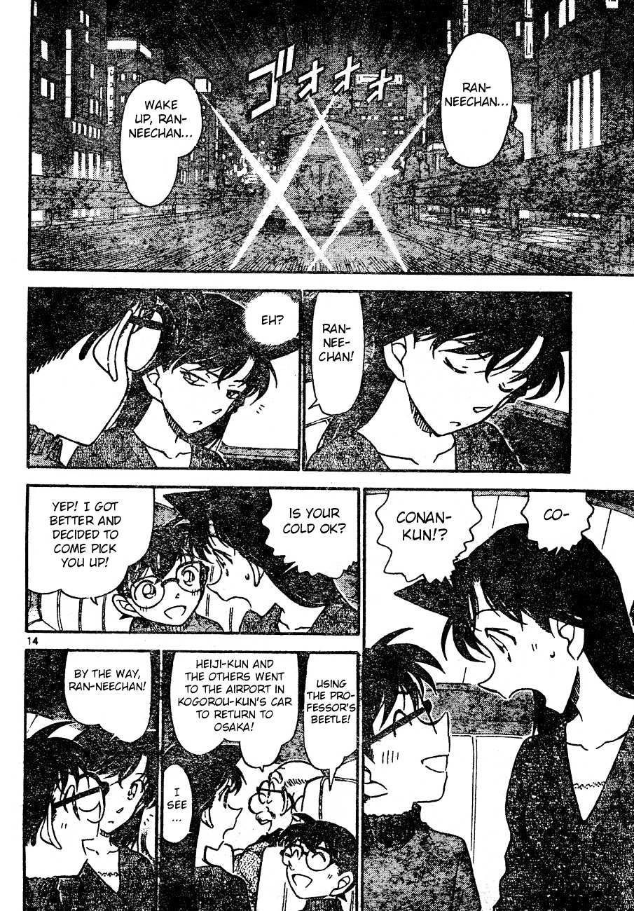 Read Detective Conan (en) Manga Online