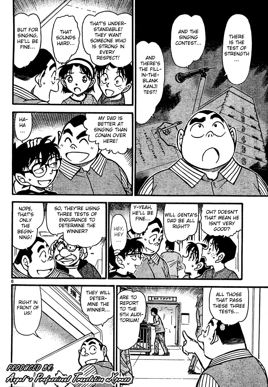 Read Detective Conan (en) Manga Online