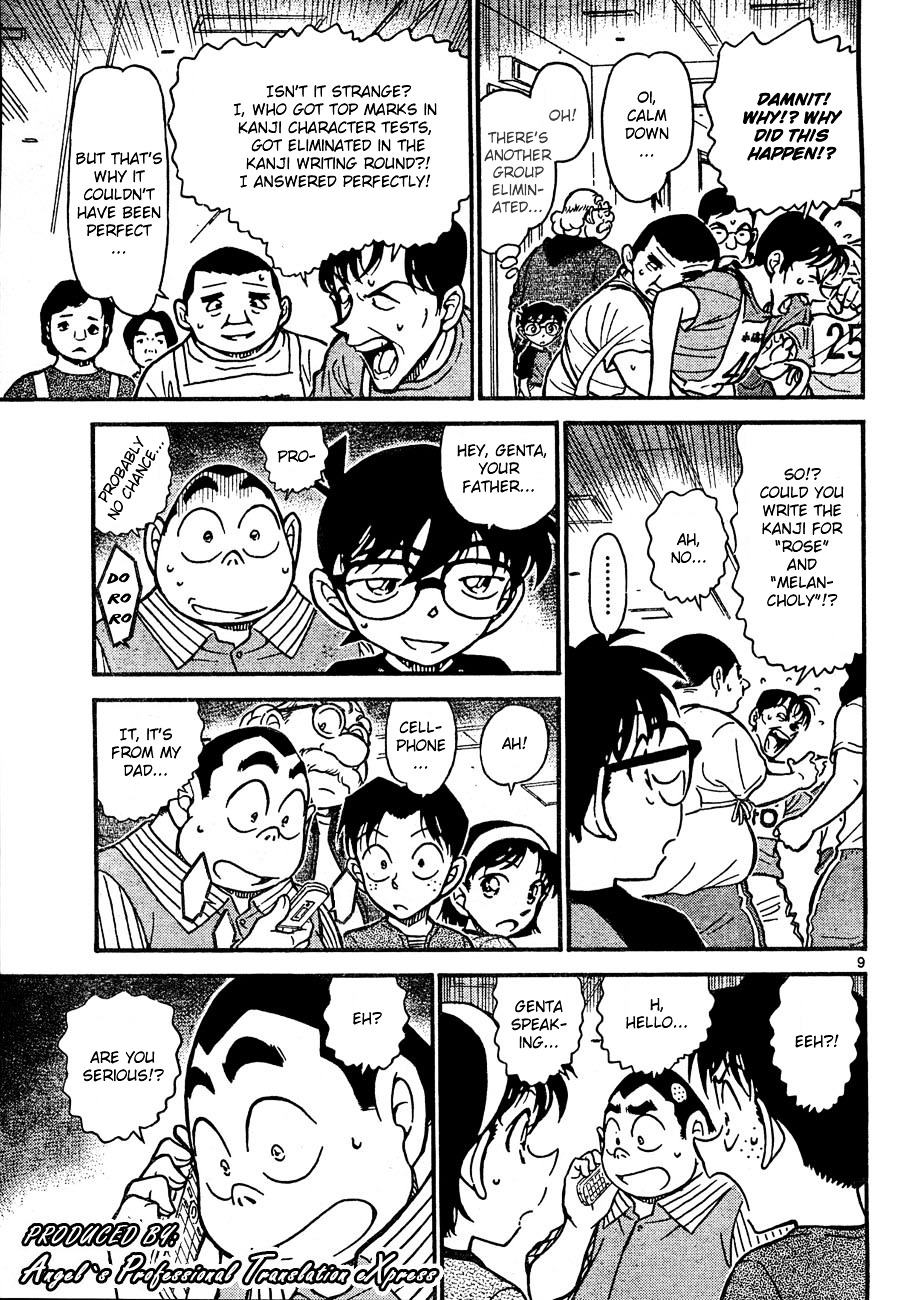 Read Detective Conan (en) Manga Online