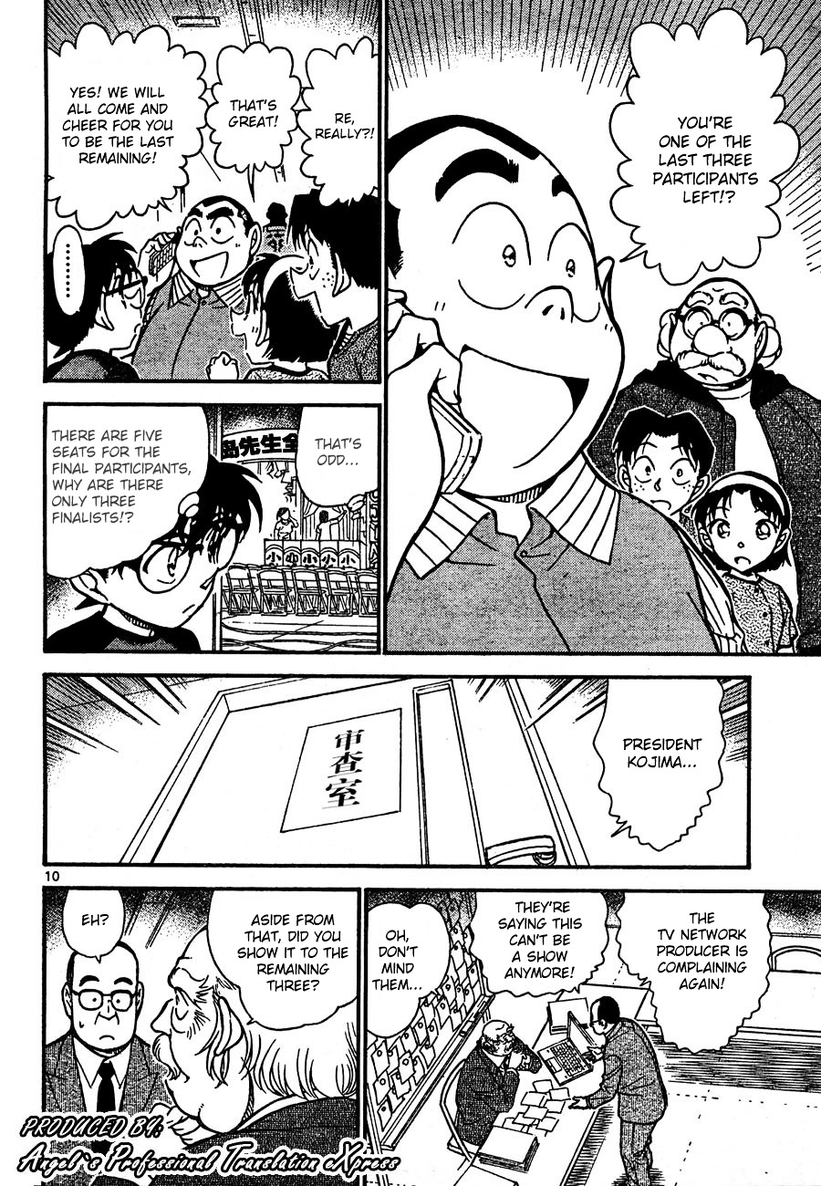 Read Detective Conan (en) Manga Online