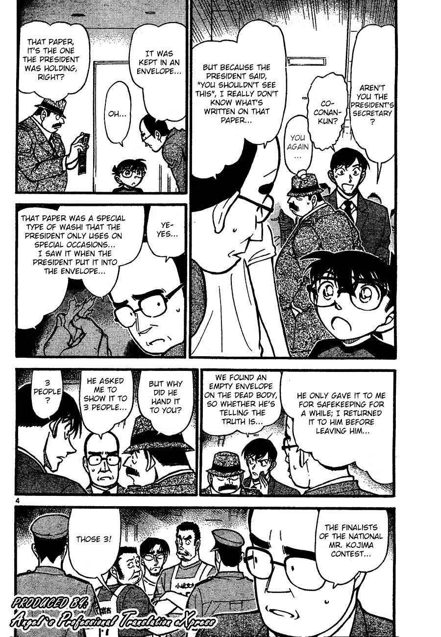 Read Detective Conan (en) Manga Online