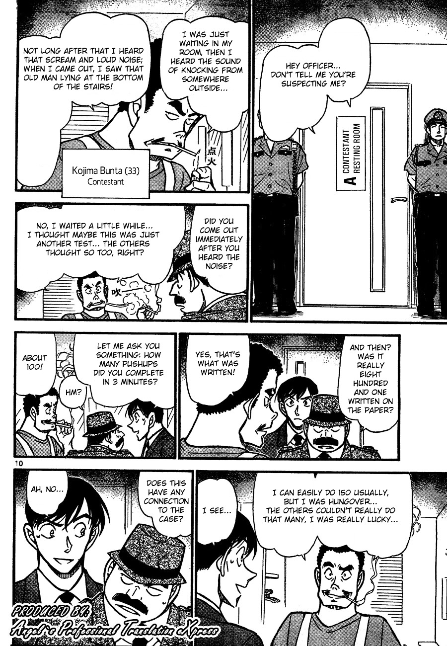 Read Detective Conan (en) Manga Online