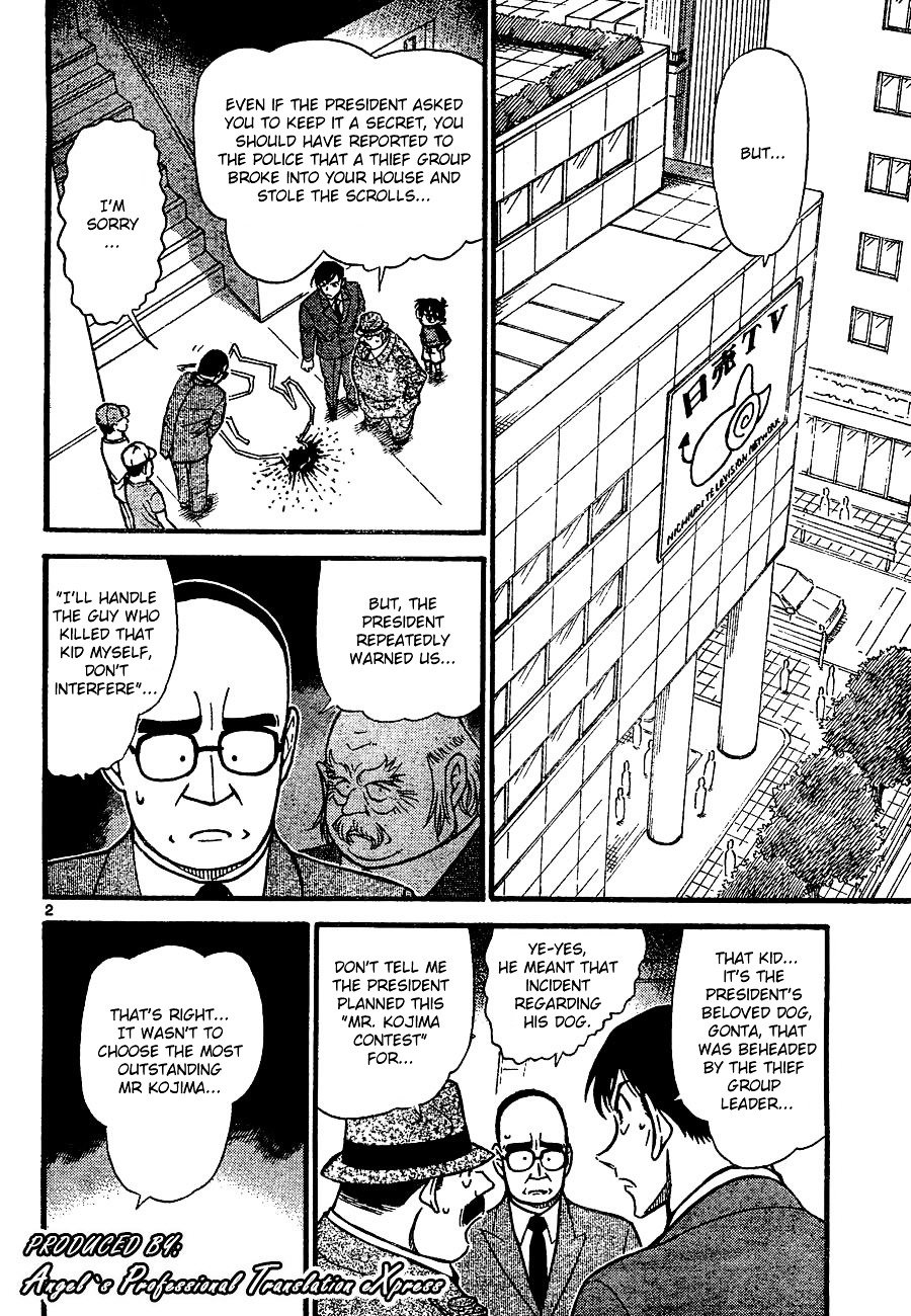 Read Detective Conan (en) Manga Online