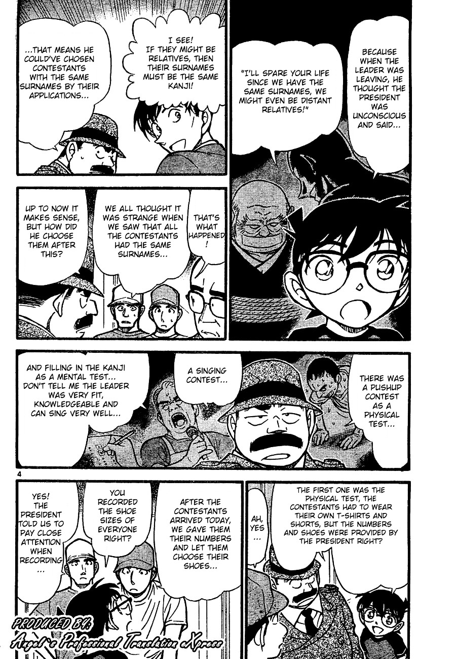 Read Detective Conan (en) Manga Online