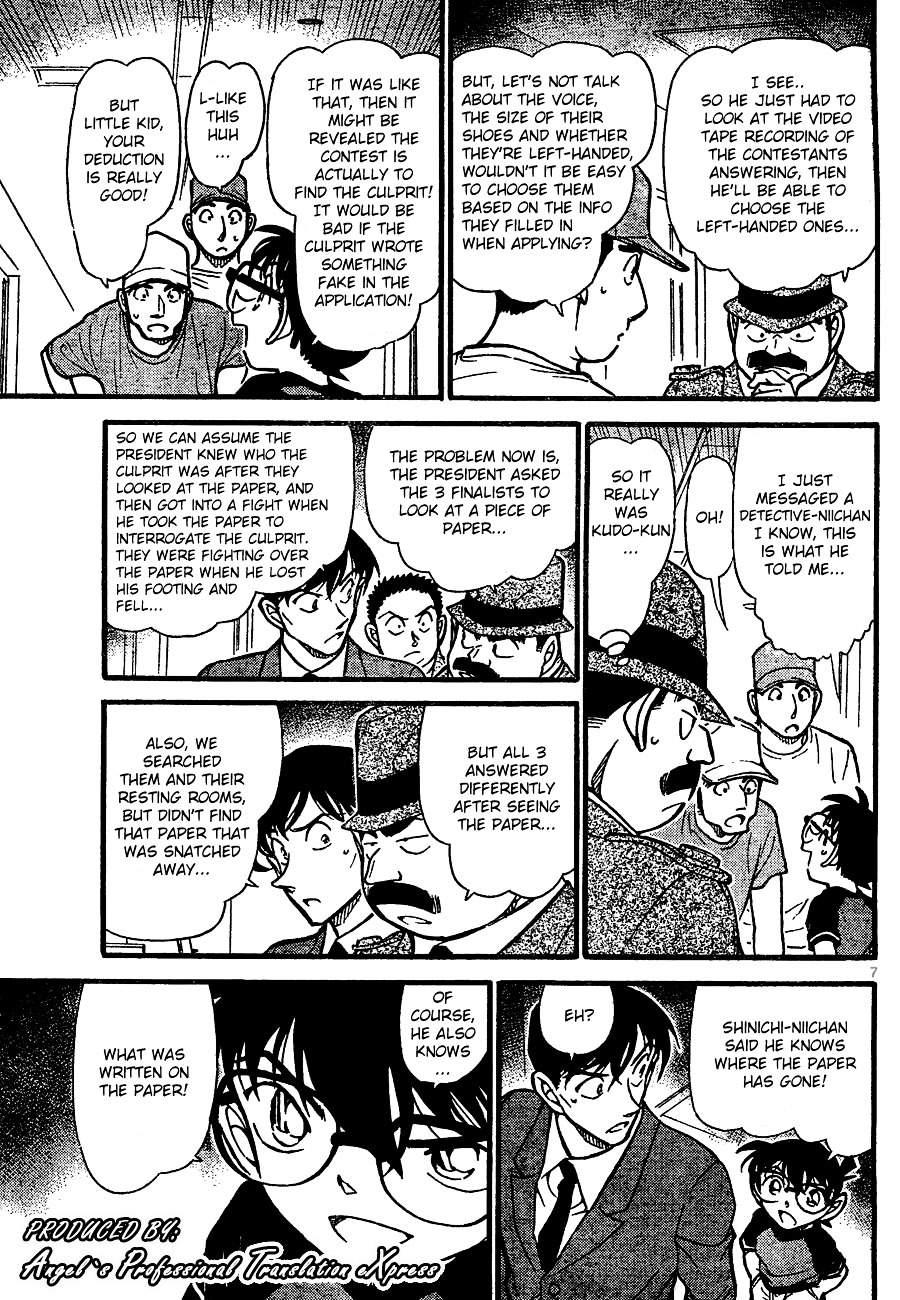 Read Detective Conan (en) Manga Online