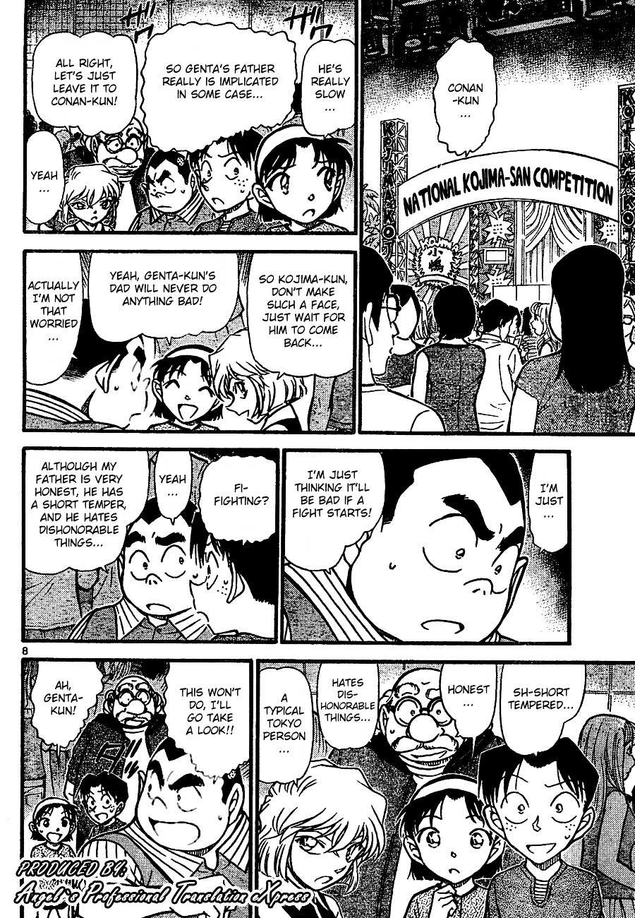 Read Detective Conan (en) Manga Online