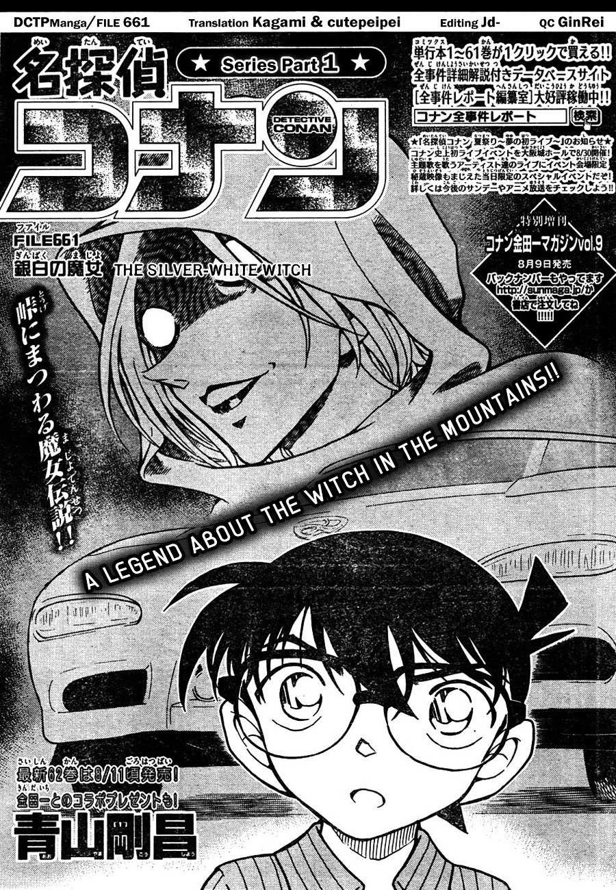 Read Detective Conan (en) Manga Online