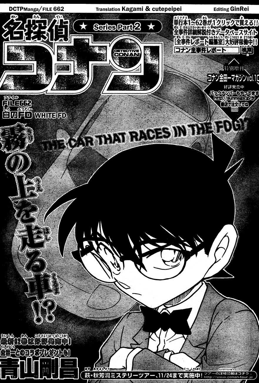 Read Detective Conan (en) Manga Online