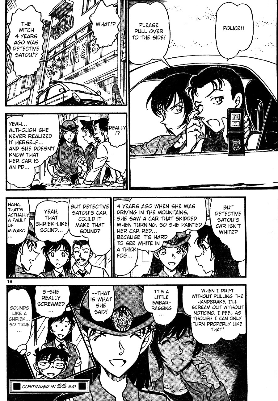 Read Detective Conan (en) Manga Online