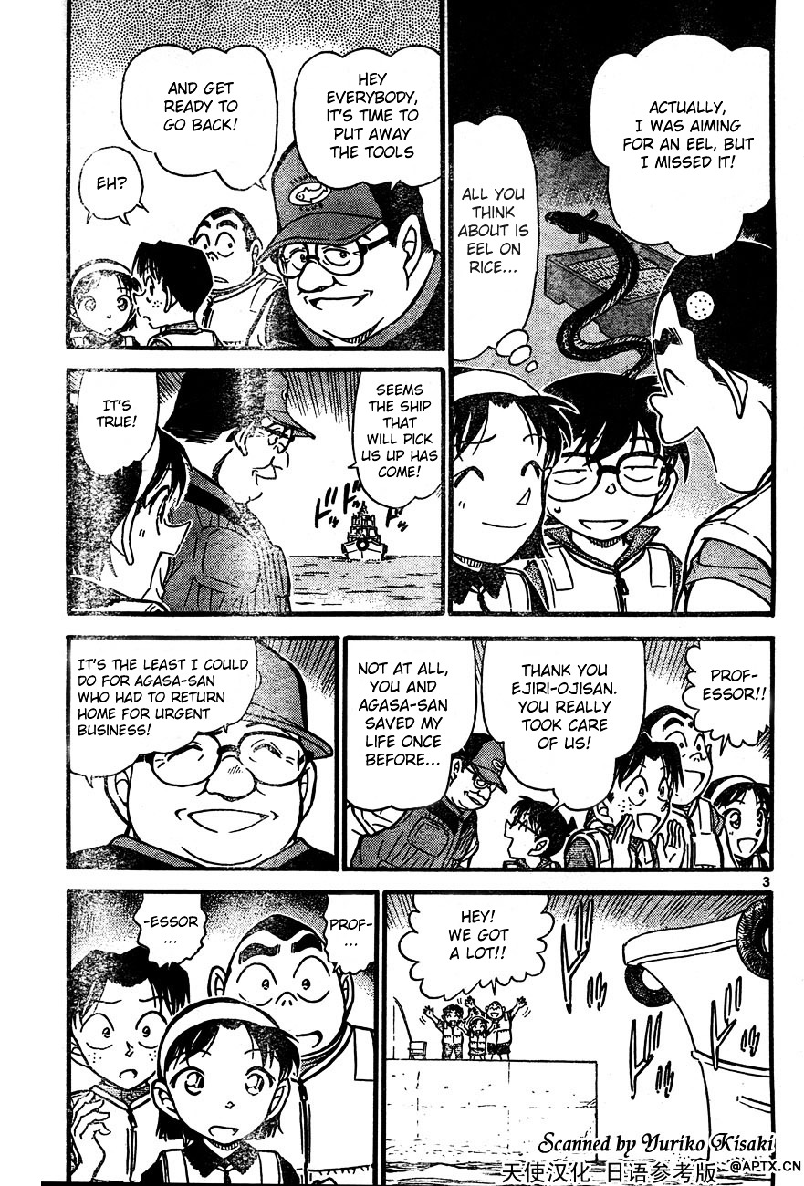 Read Detective Conan (en) Manga Online