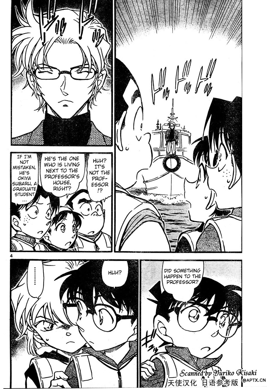 Read Detective Conan (en) Manga Online