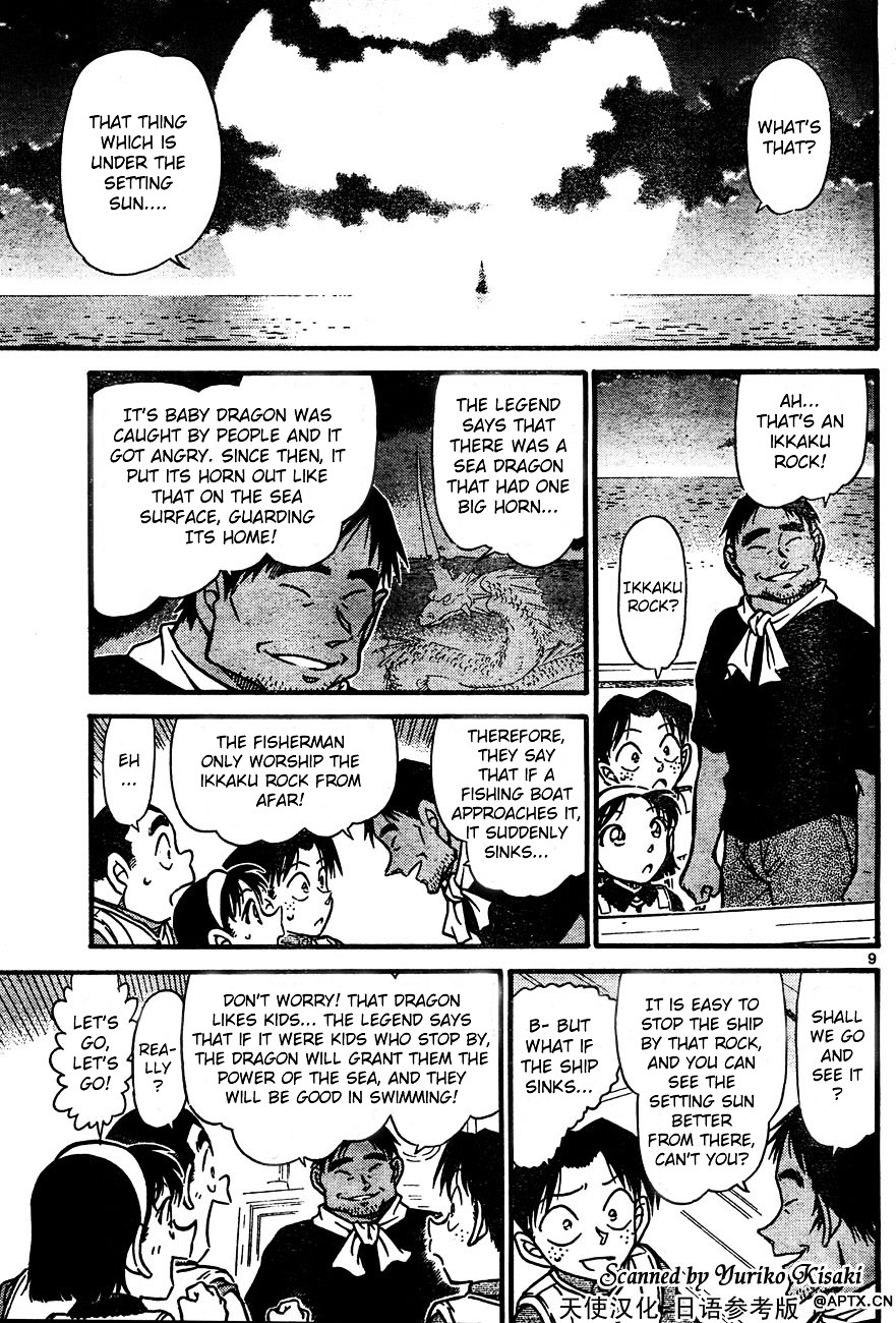 Read Detective Conan (en) Manga Online