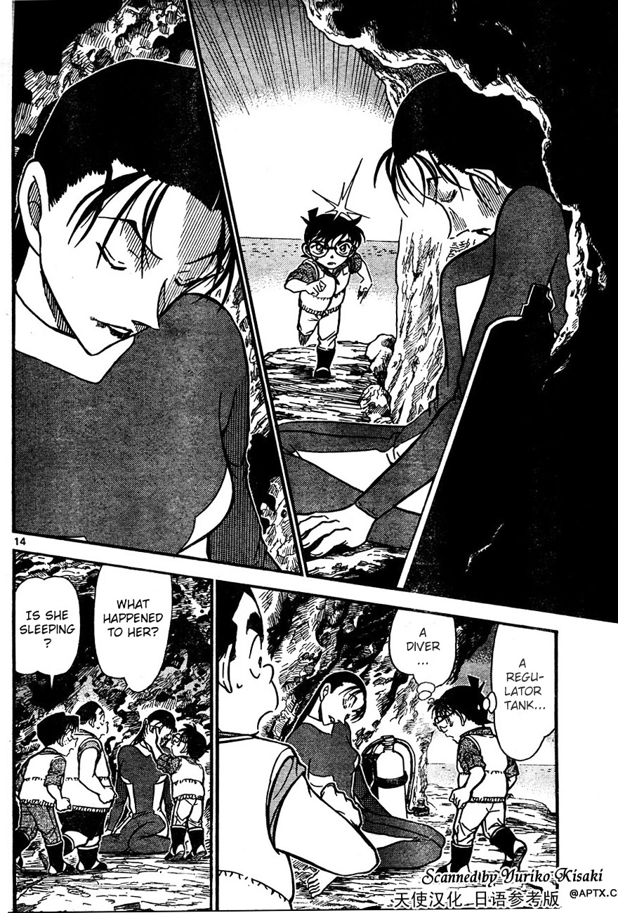 Read Detective Conan (en) Manga Online
