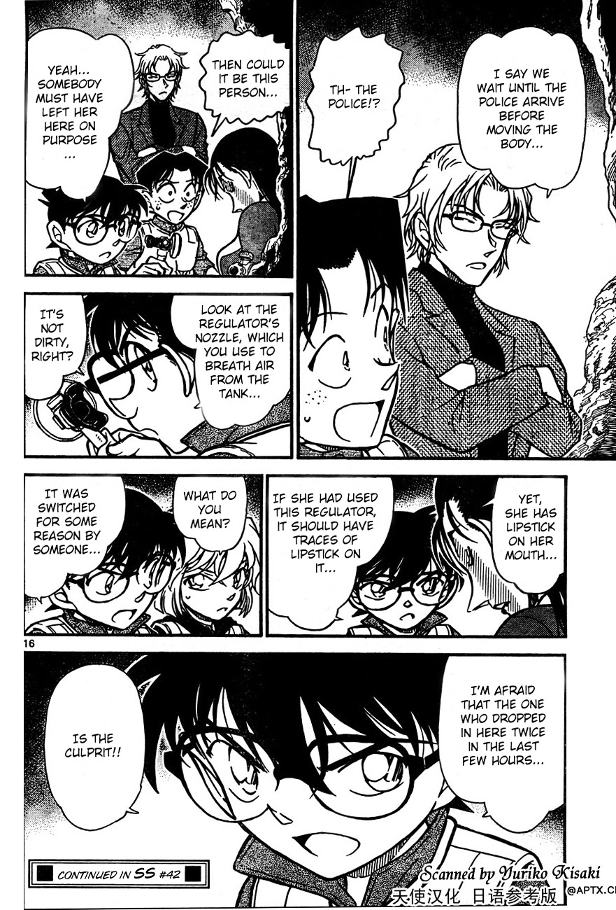 Read Detective Conan (en) Manga Online