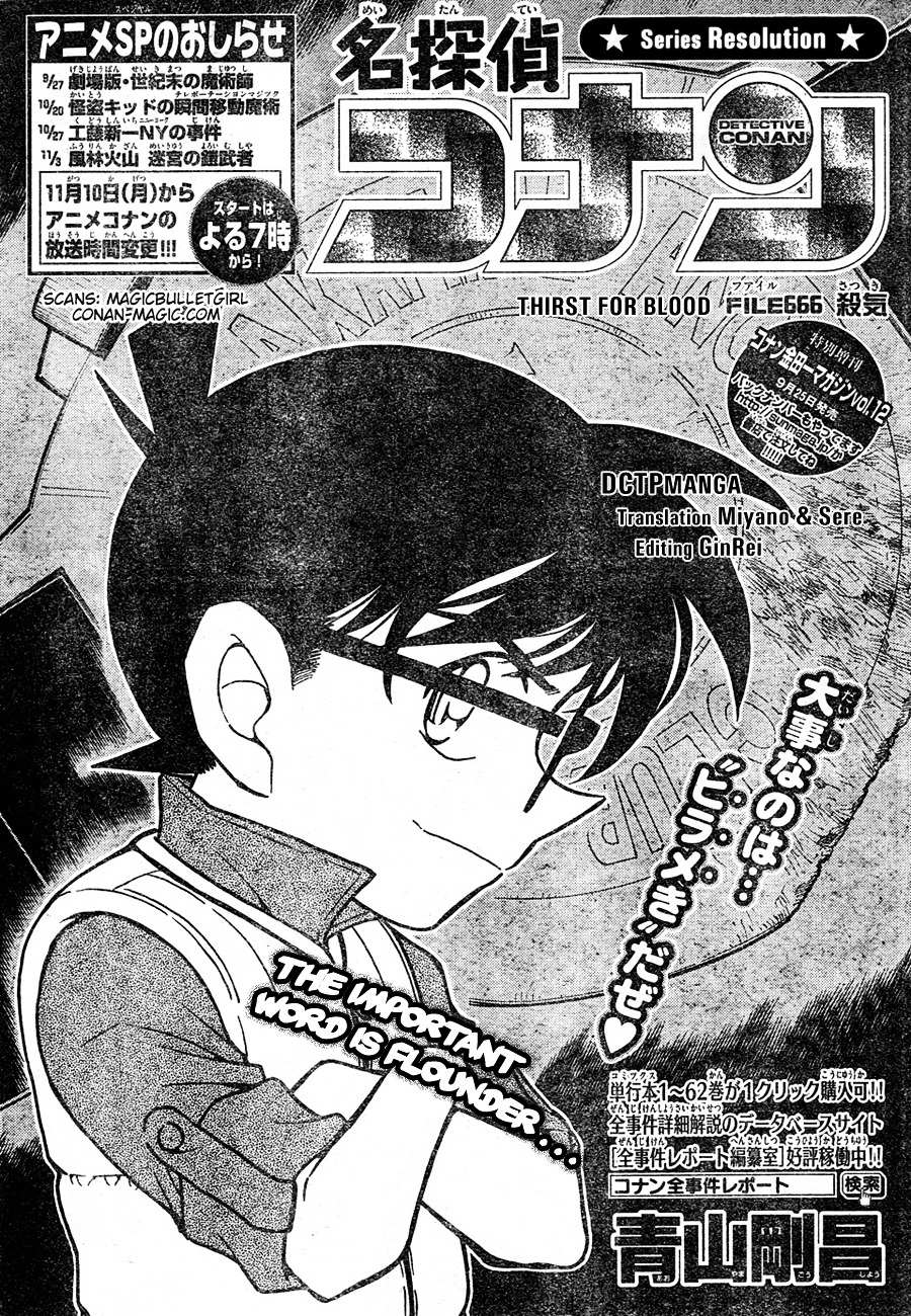 Read Detective Conan (en) Manga Online