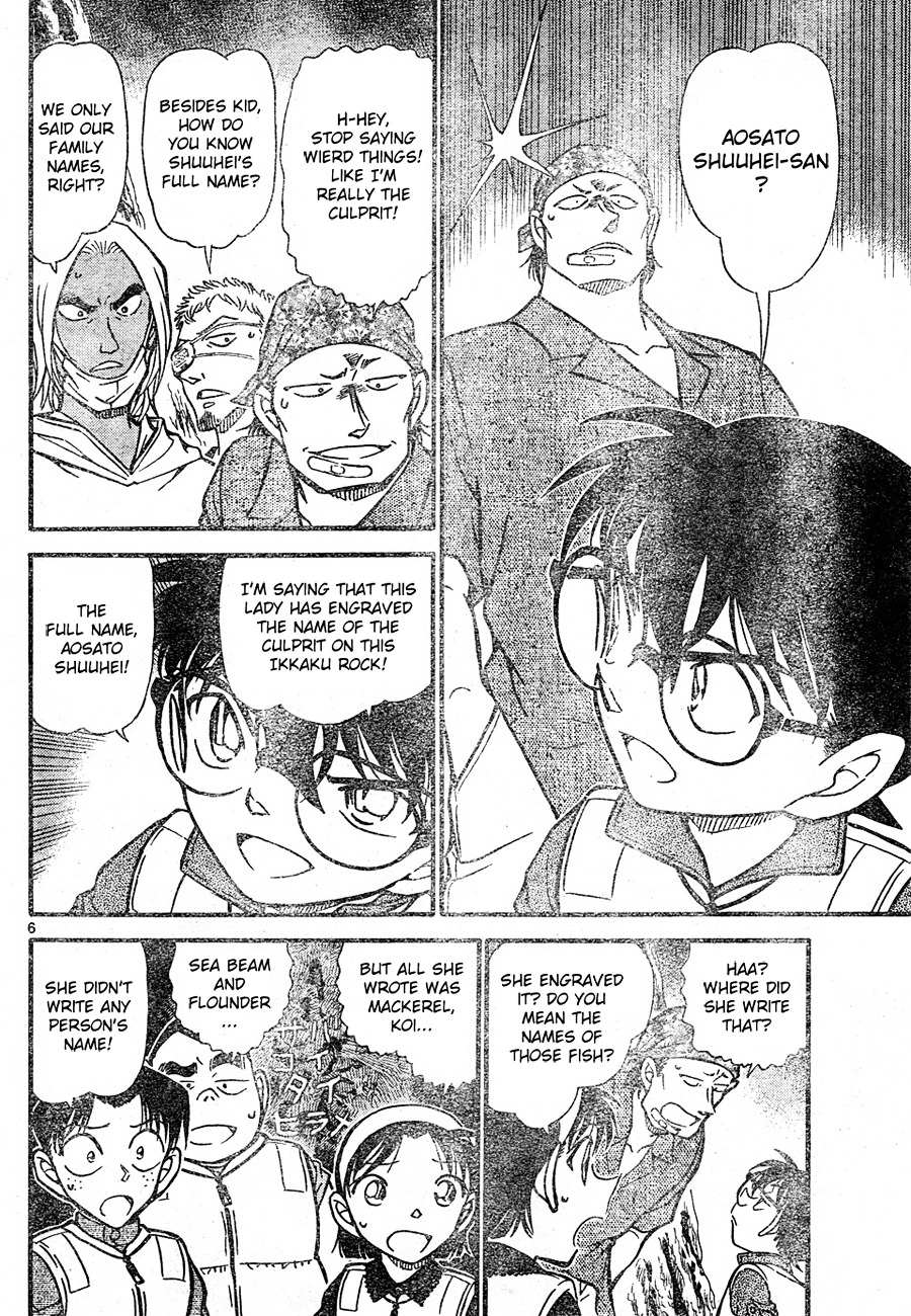 Read Detective Conan (en) Manga Online