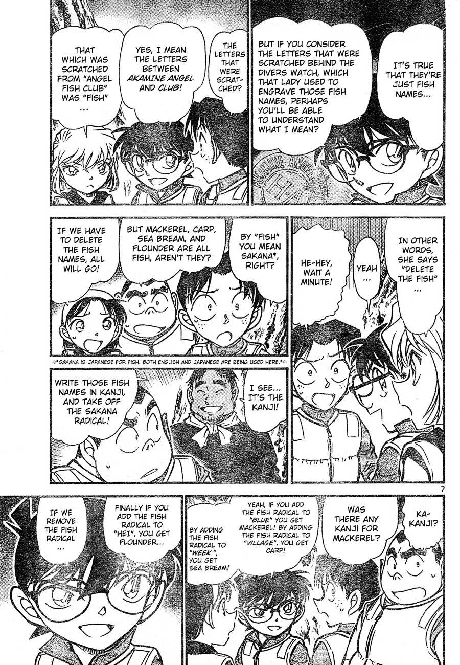 Read Detective Conan (en) Manga Online