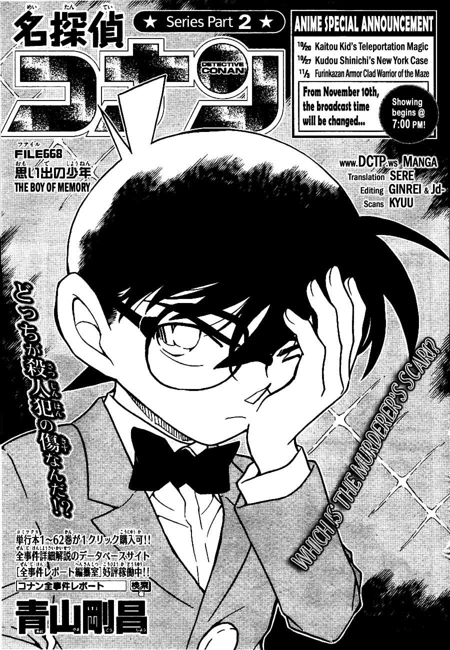 Read Detective Conan (en) Manga Online