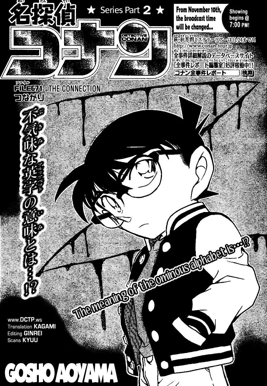 Read Detective Conan (en) Manga Online