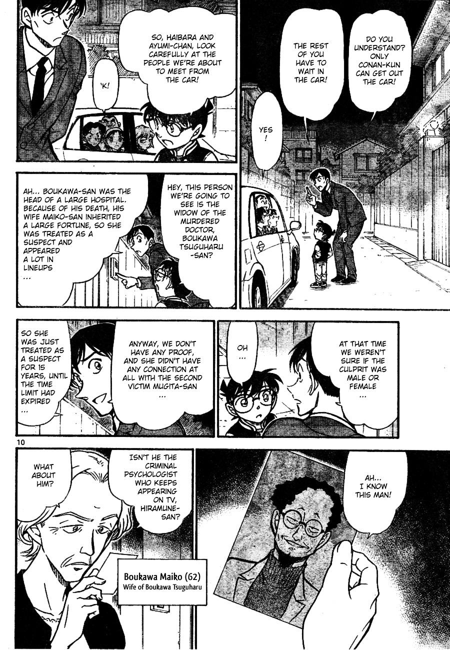 Read Detective Conan (en) Manga Online