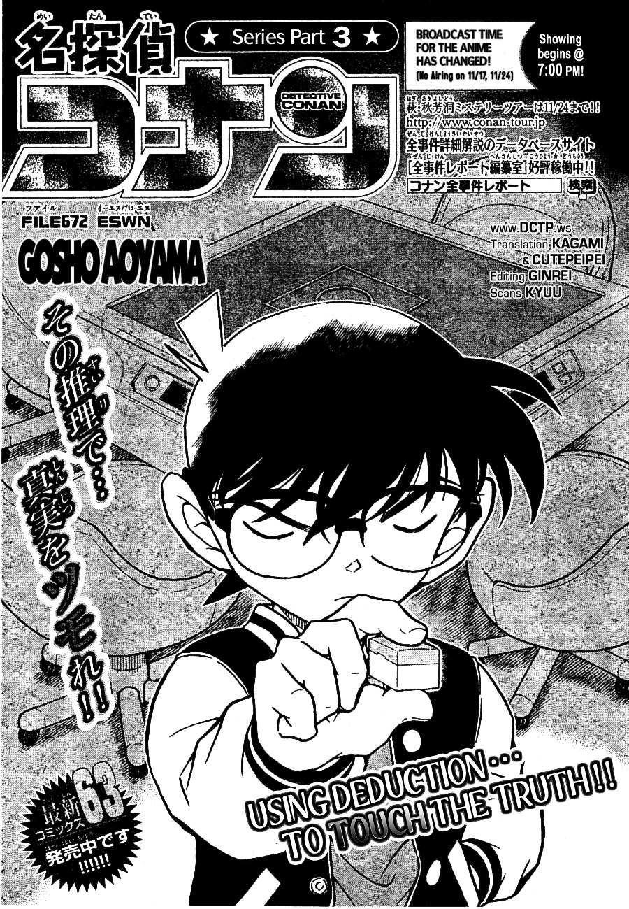 Read Detective Conan (en) Manga Online