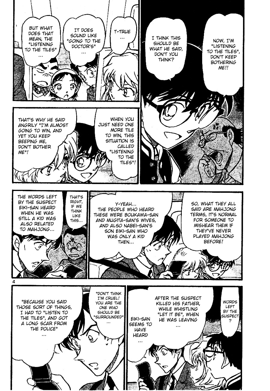 Read Detective Conan (en) Manga Online